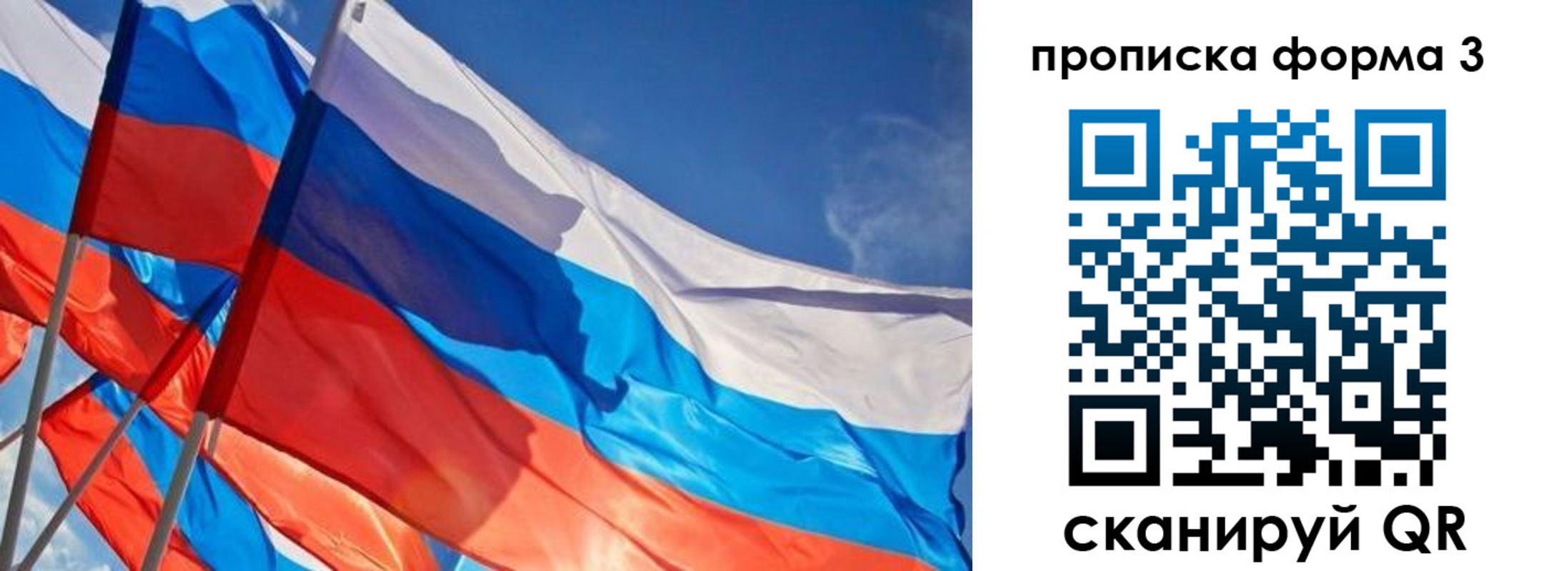 временная регистрация госуслуги в Чайковском