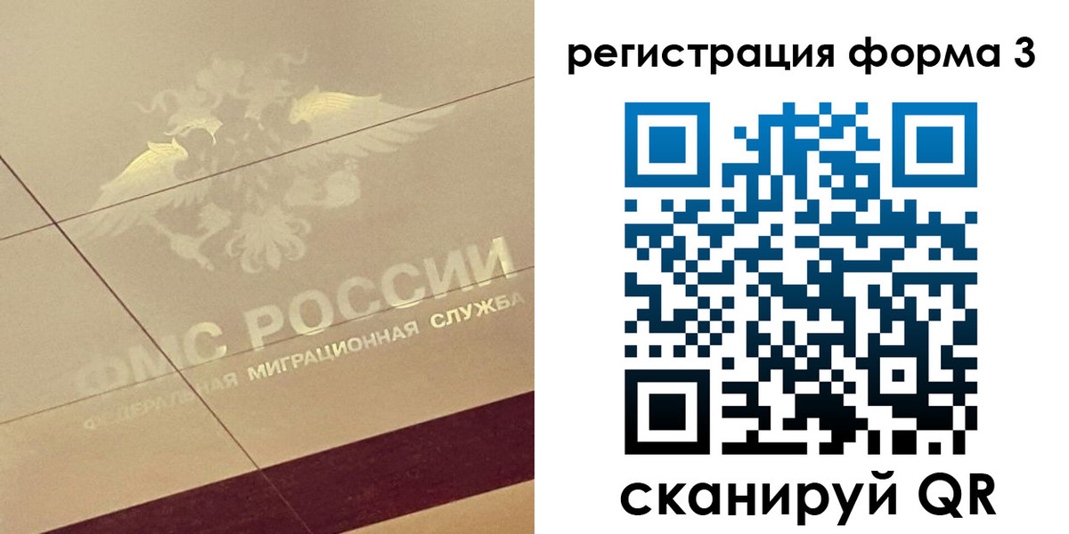 временная регистрация для всех в Чайковском