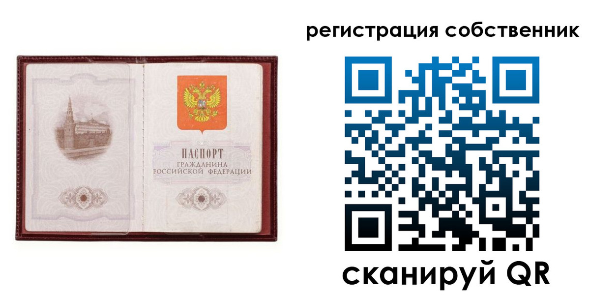 прописка в Чайковском